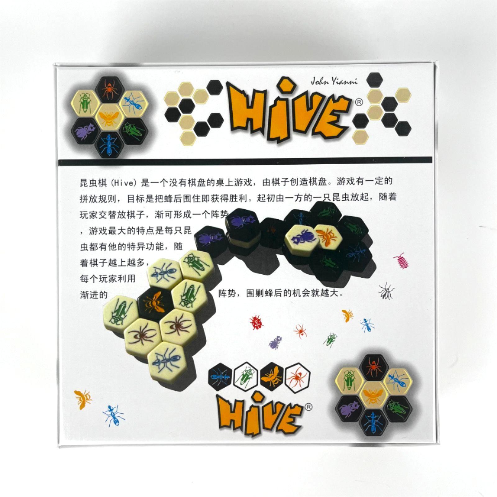 하이브 보드 게임 2인용 가족 재미 전략 여행 파티 엔 - Board Game Catan 리뷰 및 가격